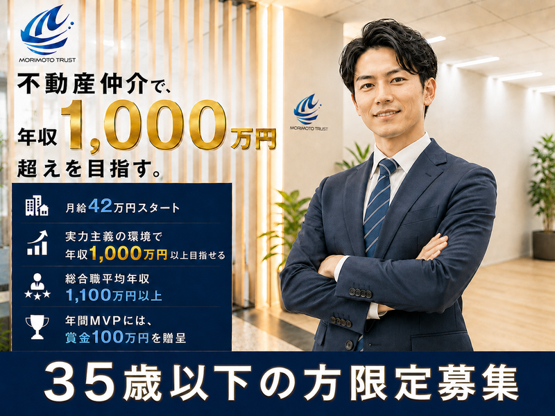 エムキャリア株式会社-0002の求人・転職情報