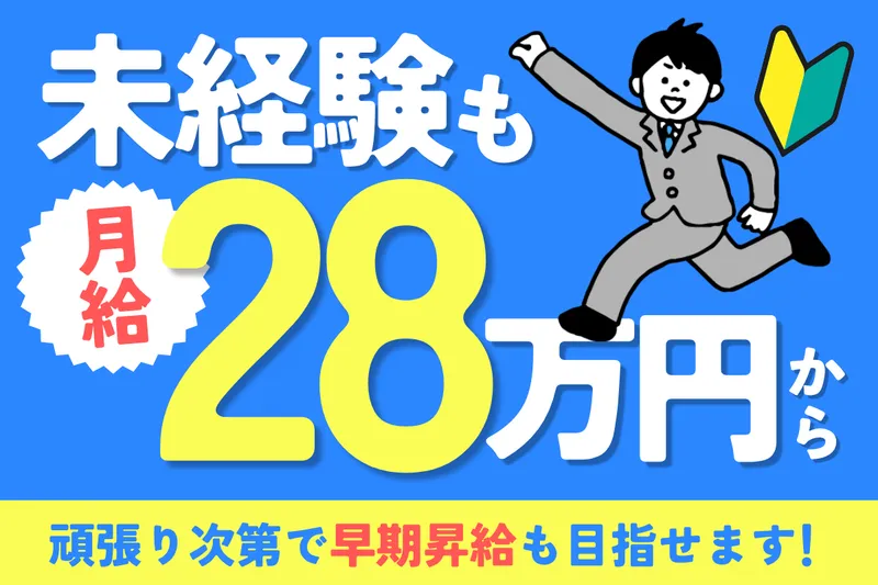 湯田都タクシー株式会社の求人・転職情報