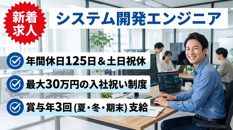株式会社デザインシステムサービスの求人・転職情報