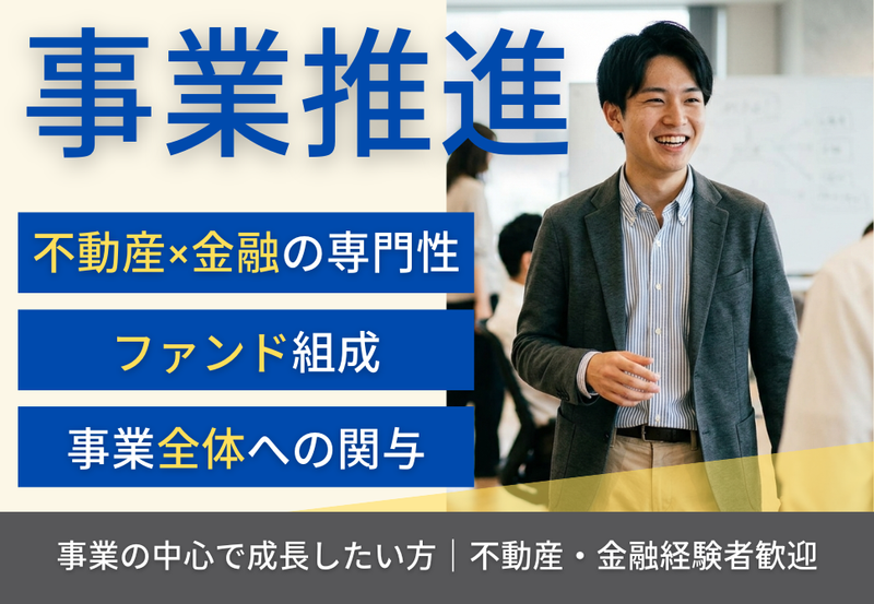 ＴＥＣＲＡ株式会社の求人・転職情報