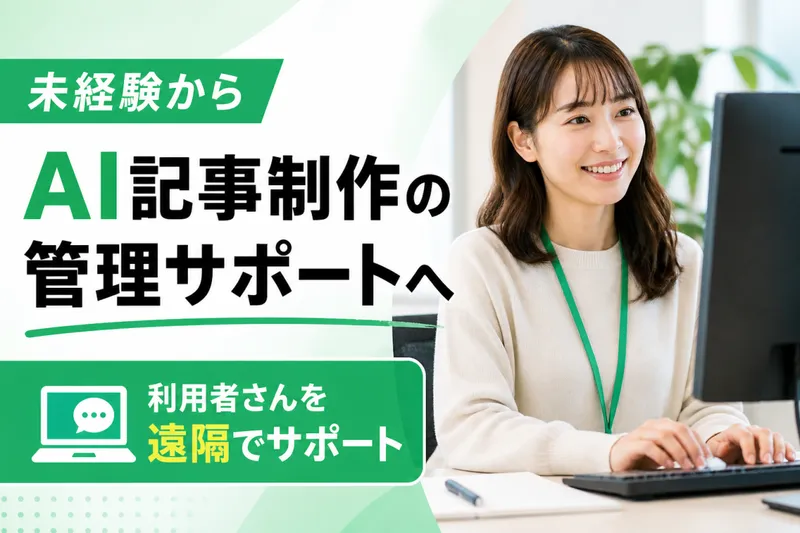 株式会社MOBの求人・転職情報