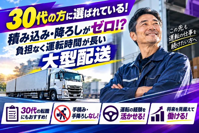 ワーレックス株式会社のアルバイト・バイト求人情報