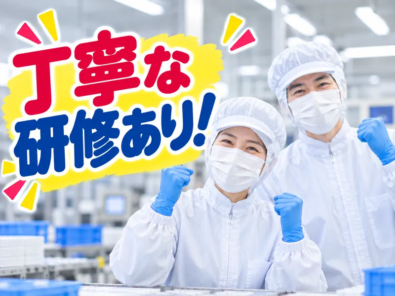 アビリティーセンター株式会社　徳島オフィスのアルバイト・バイト求人情報