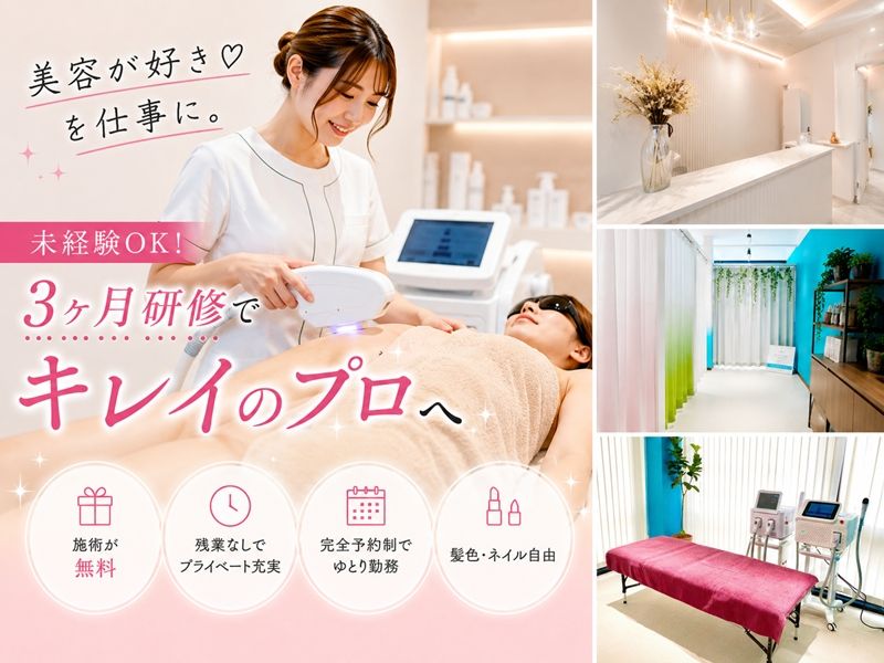 株式会社Ｍ’ｓ　Ｇａｒｄｅｎの求人・転職情報