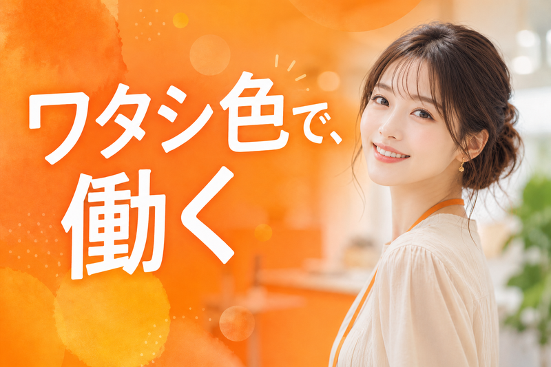 Mstyle株式会社の求人・転職情報