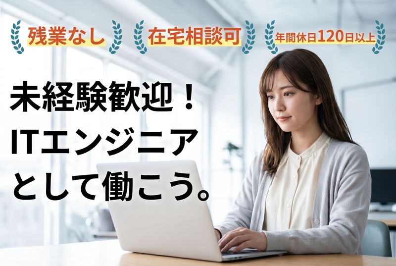 ネオクラウド株式会社-0002の求人・転職情報
