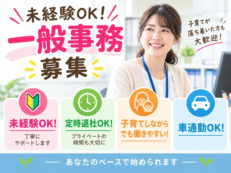 株式会社日恵物流-0002の求人・転職情報