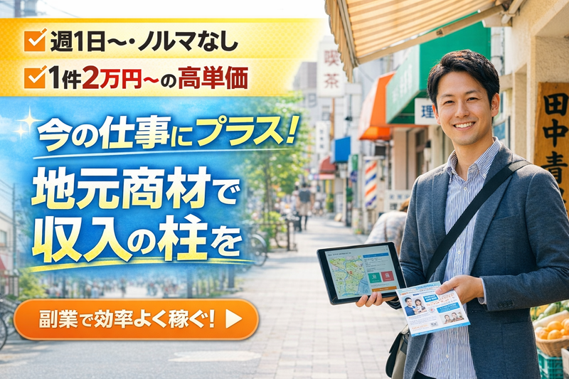 合同会社ＦＴＬｉｎｋの求人・転職情報