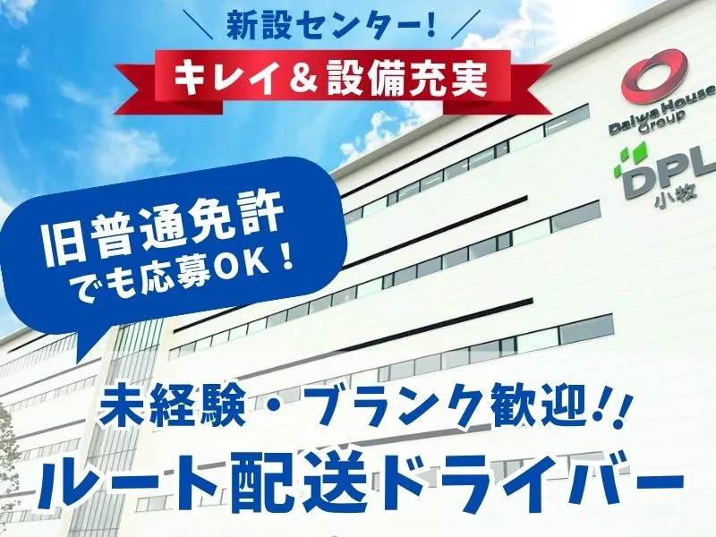 株式会社ギオンの求人・転職情報