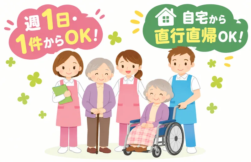 株式会社ウイルサークル　訪問介護ミントのアルバイト・バイト求人情報