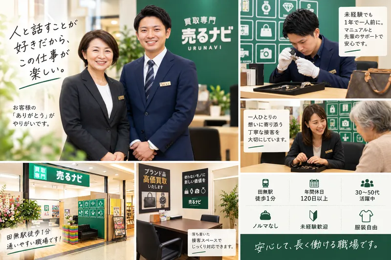 株式会社Ｍ’ｓ　Ｇｒｏｗｔｈの求人・転職情報