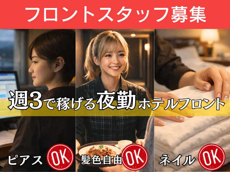 株式会社ＷＯＮの求人・転職情報