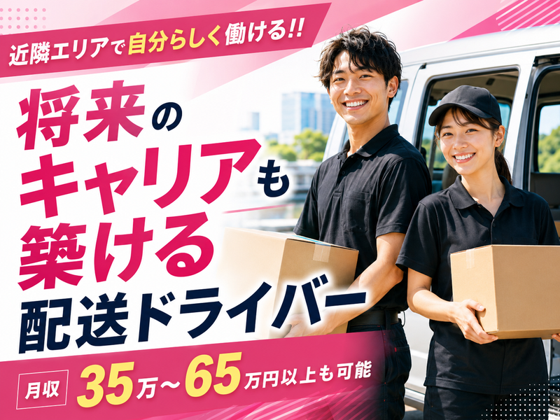 株式会社RoCraveの求人・転職情報