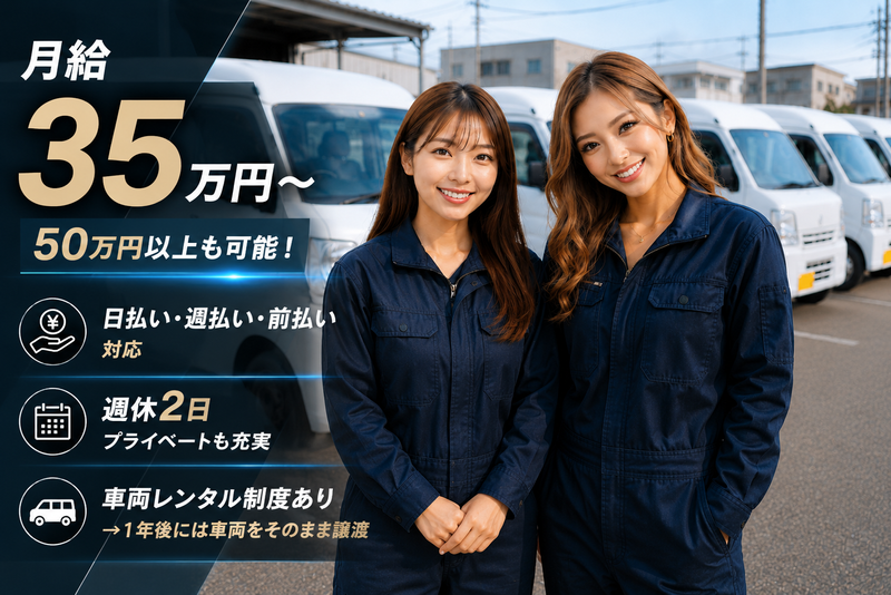 株式会社キアフィードの求人・転職情報