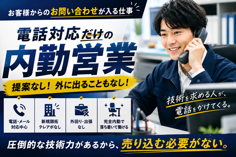 キーナスデザイン株式会社の求人・転職情報