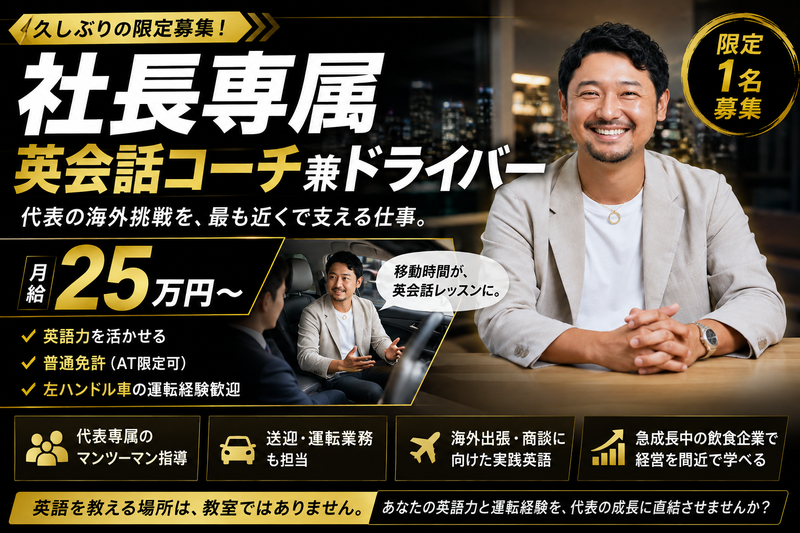 株式会社ｄｏｕｂｌｅの求人・転職情報
