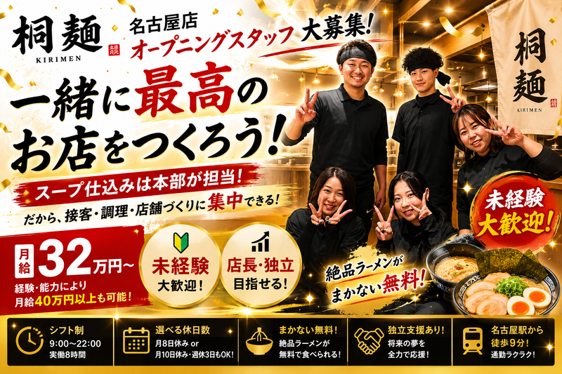 株式会社ｆｏｏｄ　ｃｕｌｔｕｒｅの求人・転職情報