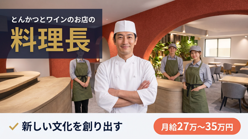 ＫＡＮＡＵ株式会社の求人・転職情報
