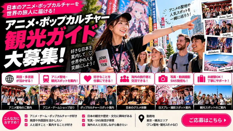 株式会社WORKS＆CO.の求人・転職情報
