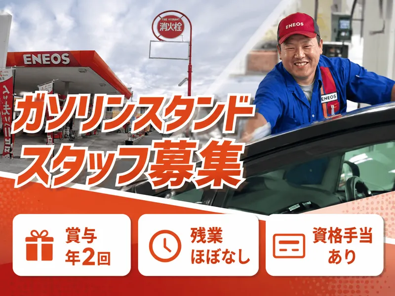 東京通商株式会社の求人・転職情報