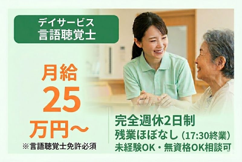 株式会社桃吉の求人・転職情報