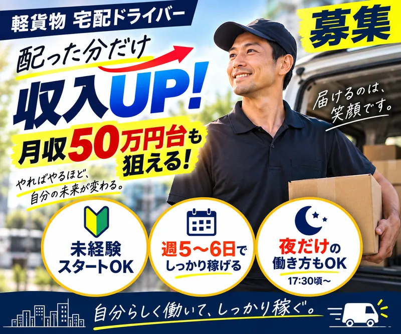 ＭＳディーファイ株式会社の求人・転職情報