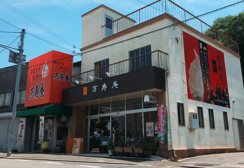 株式会社　小西商店の求人・転職情報