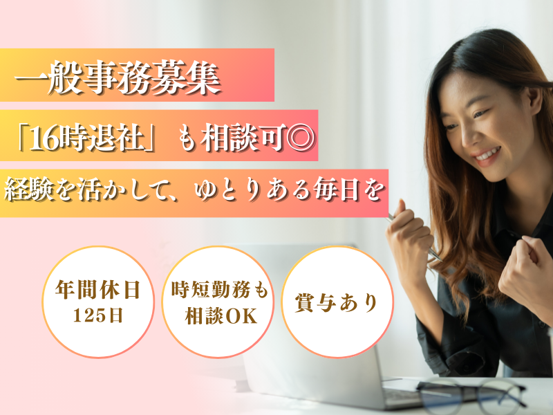 株式会社STEの求人・転職情報