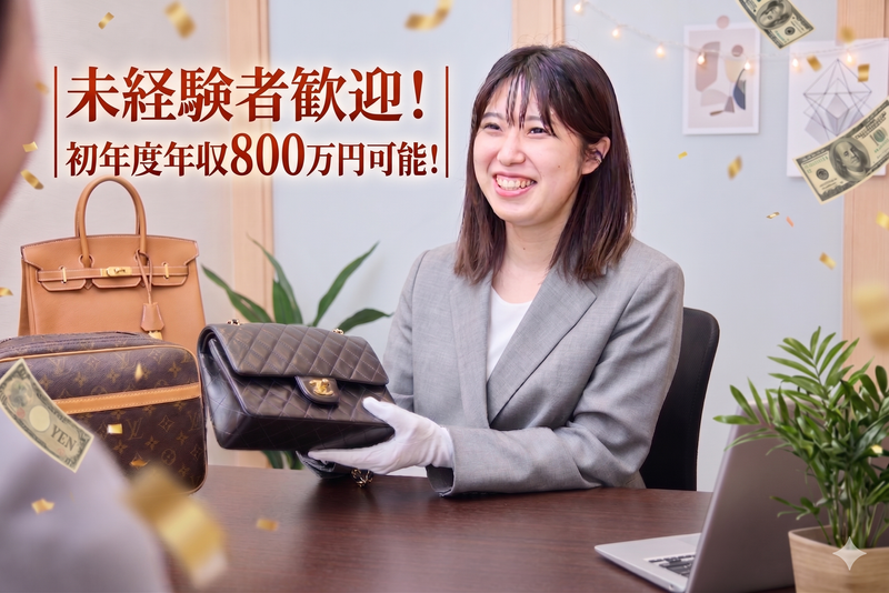 株式会社THの求人・転職情報
