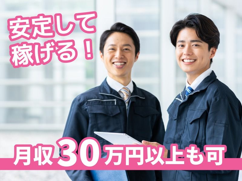 サンクチュアリ株式会社の求人・転職情報