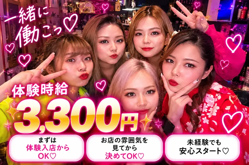 マシェリのアルバイト・バイト求人情報