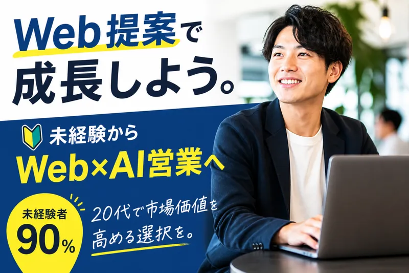 株式会社センタリングの求人・転職情報