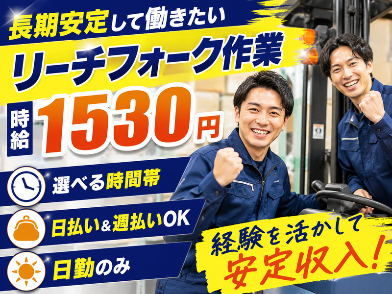 アレルヤ株式会社