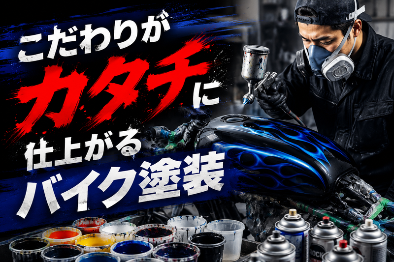 (株)バントレーディングの求人・転職情報