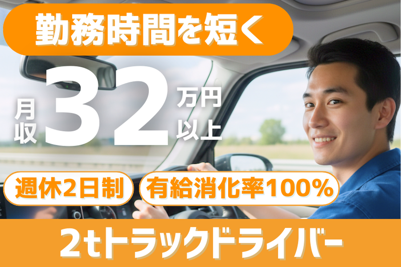 Ｊａｐａｎ　Ｌｏｇｉｓｔｉｃｓ　Ｐａｒｔｎｅｒｓ株式会社の求人・転職情報