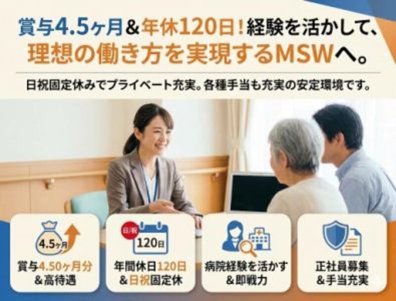 株式会社ゲートフォースの求人・転職情報