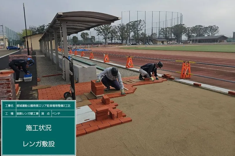 創宮株式会社の求人・転職情報