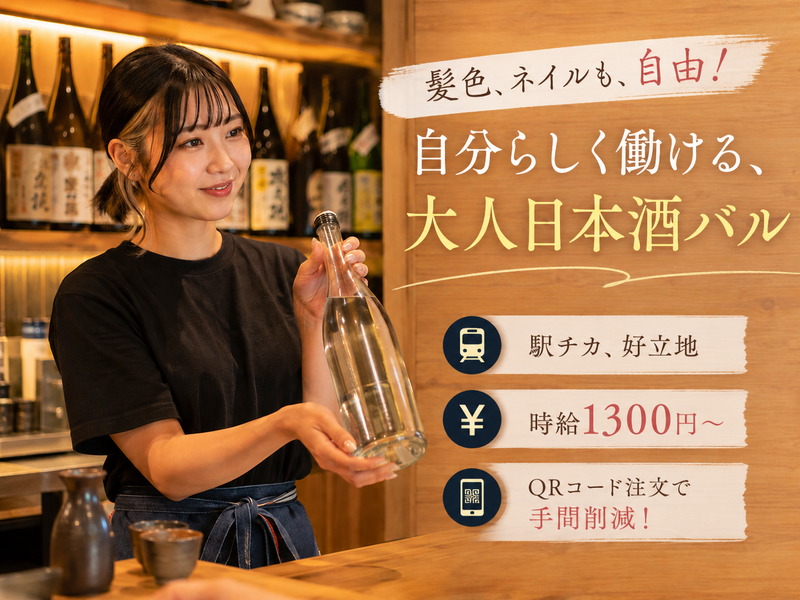 株式会社弥生のアルバイト・バイト求人情報-06