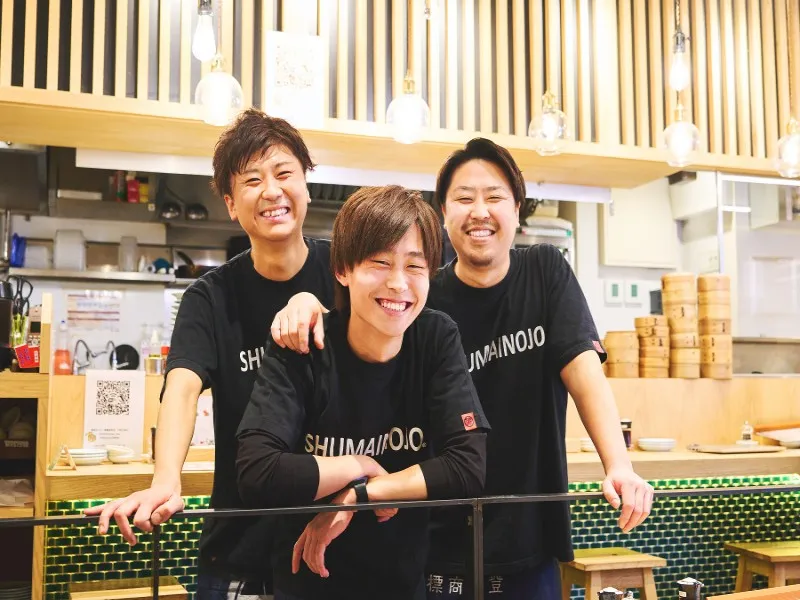 焼売のジョー 野毛店の求人・転職情報