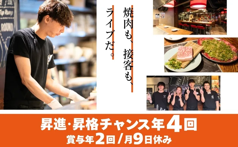 株式会社元気ファクトリーの求人・転職情報
