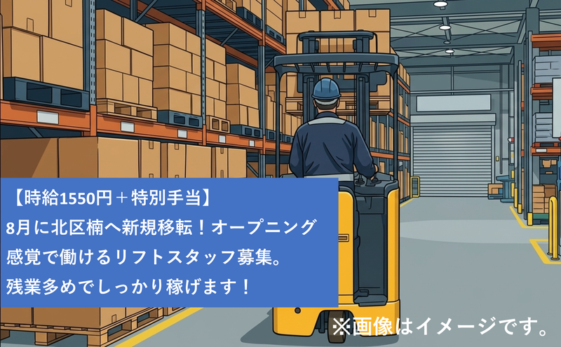 株式会社アイルソフト