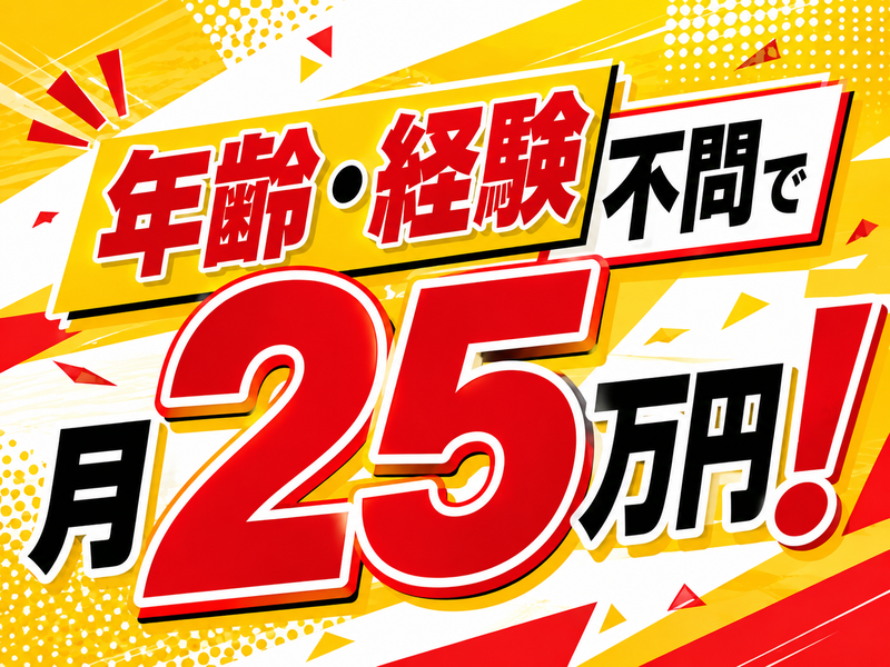 株式会社インプルーブ・コーポレーションのアルバイト・バイト求人情報-10