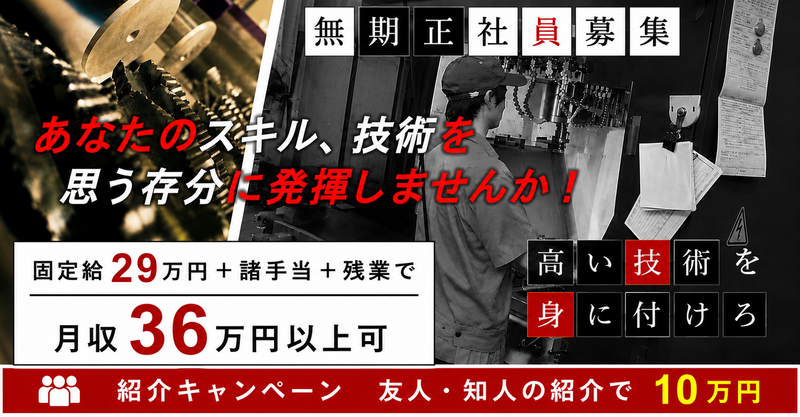 株式会社Ｊ’ｓＦａｃｔｏｒｙの求人・転職情報