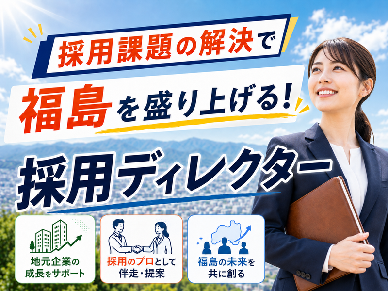 株式会社クサカ印刷所-0002の求人・転職情報