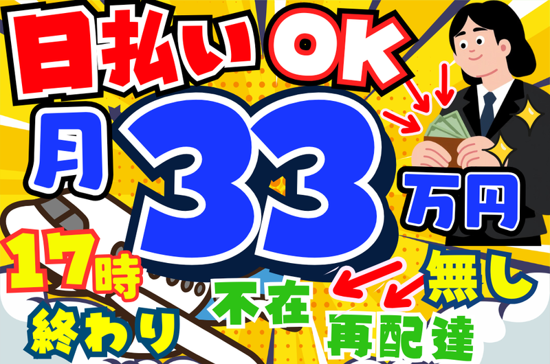 株式会社レグルスの求人・転職情報