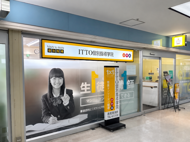 株式会社Y.S.JAPANの求人・転職情報