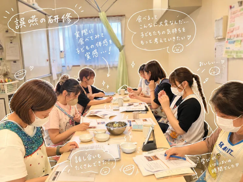 おおたかの森保育園の求人 | Indeed (インディード)