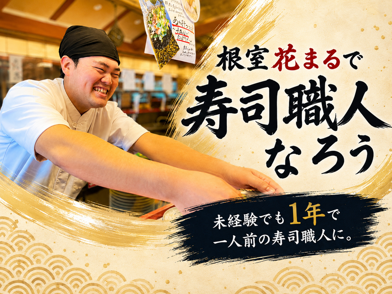 株式会社Ｆｏｏｄ　Ｉｎｎｏｖａｔｉｏｎの求人・転職情報
