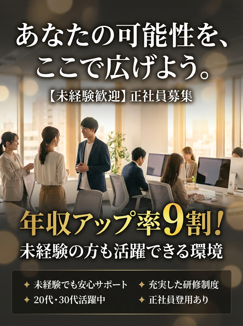 デジタルデータソリューション株式会社の求人・転職情報