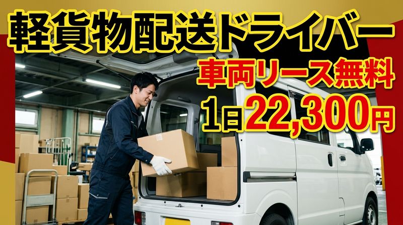 合同会社ウンダーベルグの求人・転職情報